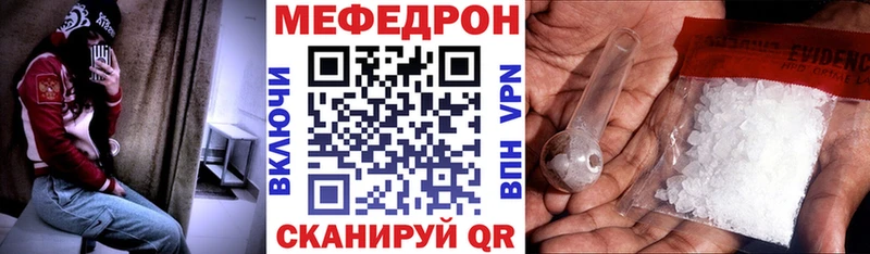 Что такое Партизанск Бошки Шишки  Амфетамин  Метамфетамин  Меф мяу мяу  ГАШИШ 