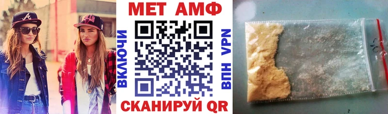 Амфетамин Premium  Партизанск 