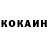 Кетамин ketamine Will Mlnarik