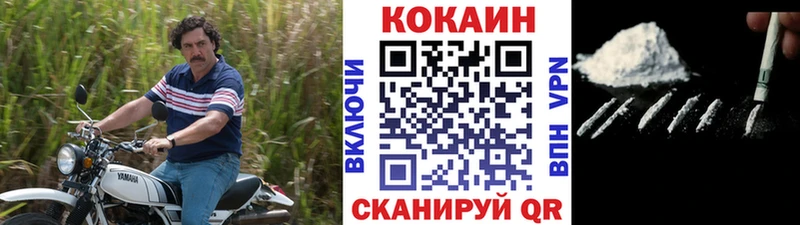 хочу   Партизанск  Cocaine VHQ 