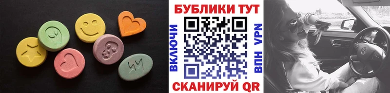 Экстази 250 мг  продажа наркотиков  Партизанск 