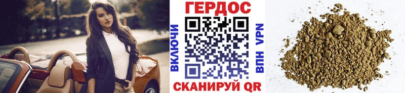 ГЕРОИН Афган  купить наркоту  Партизанск 