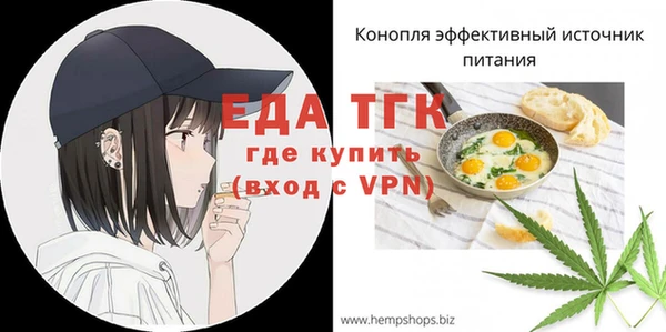 мяу мяу кристалл Абинск