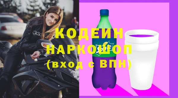 ПСИЛОЦИБИНОВЫЕ ГРИБЫ Абаза