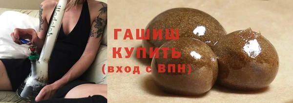 мяу мяу кристалл Абинск