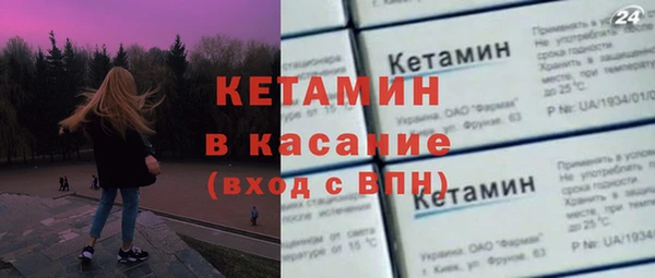 spice Абдулино