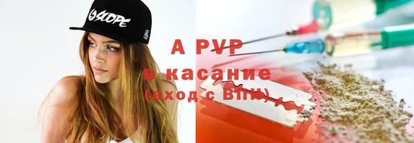 spice Абдулино