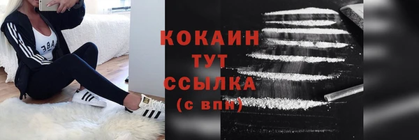 мяу мяу кристалл Абинск
