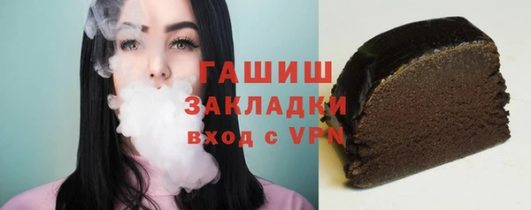 мяу мяу кристалл Абинск