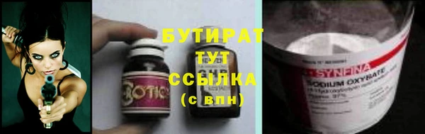 spice Абдулино