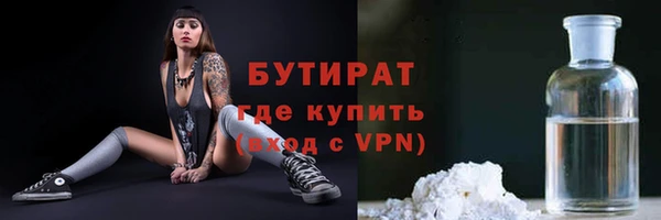 ПСИЛОЦИБИНОВЫЕ ГРИБЫ Абаза