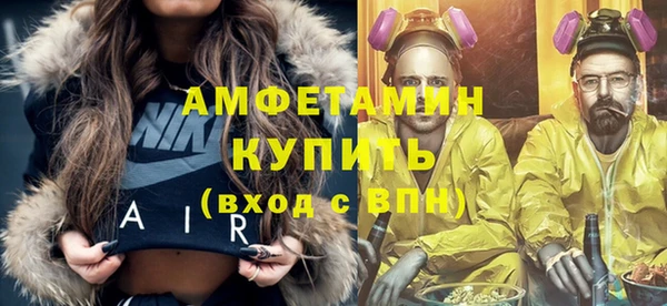 spice Абдулино