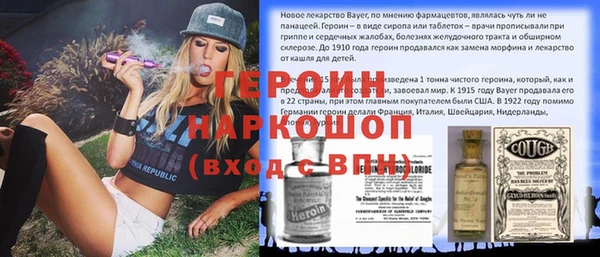 мяу мяу кристалл Абинск