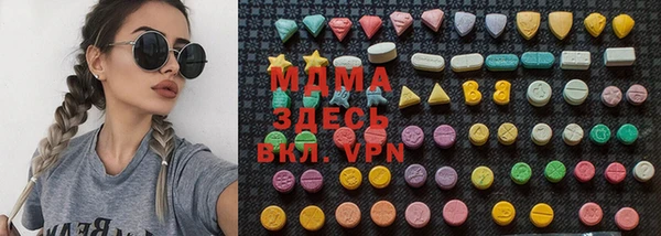 мяу мяу кристалл Абинск
