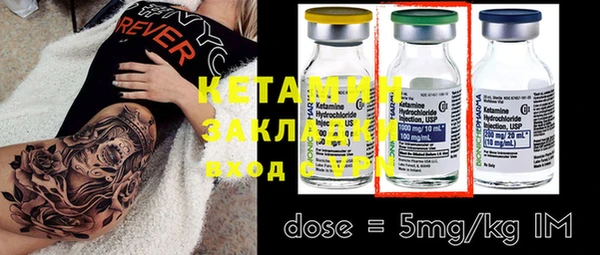 spice Абдулино