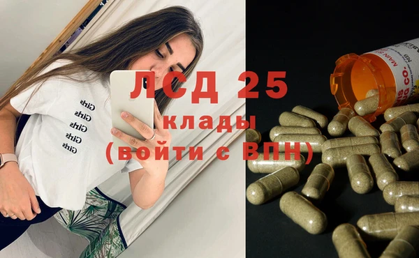 spice Абдулино