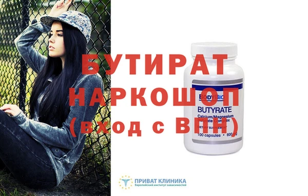 spice Абдулино