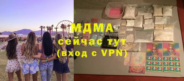 мяу мяу кристалл Абинск