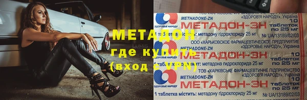 ПСИЛОЦИБИНОВЫЕ ГРИБЫ Абаза