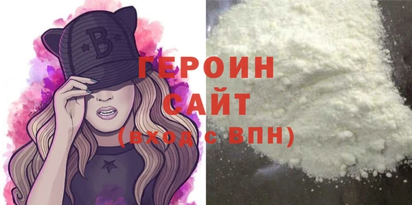 spice Абдулино