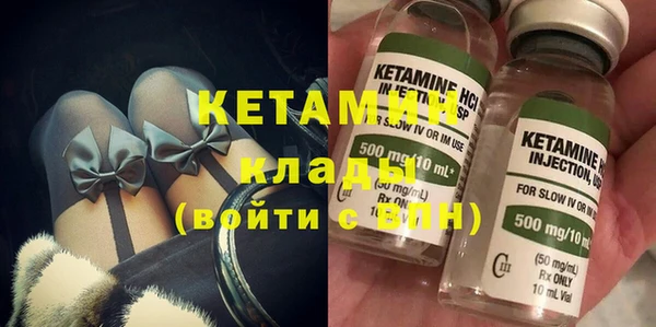 ПСИЛОЦИБИНОВЫЕ ГРИБЫ Абаза