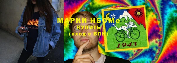 мяу мяу кристалл Абинск