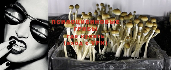 мяу мяу кристалл Абинск