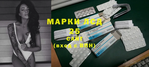 мяу мяу кристалл Абинск