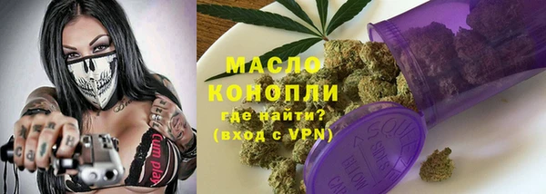 мяу мяу кристалл Абинск
