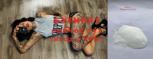 spice Абдулино