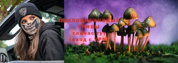 мяу мяу кристалл Абинск