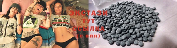 мяу мяу кристалл Абинск