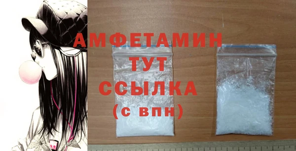 spice Абдулино