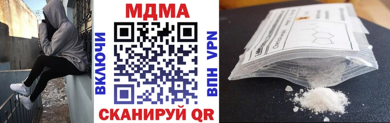 сколько стоит  даркнет формула  МДМА crystal  Партизанск 