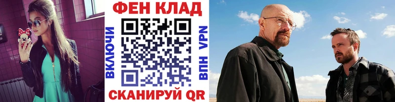 цены Партизанск Первитин Декстрометамфетамин 99.9%