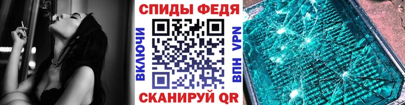 МЕТАМФЕТАМИН Methamphetamine Партизанск
